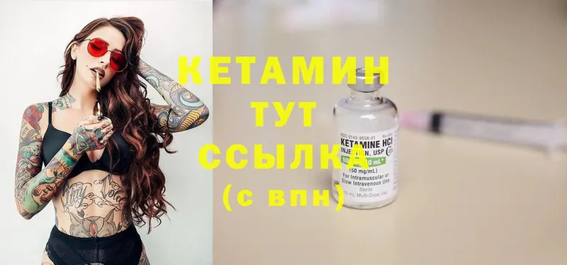 omg сайт  Рассказово  КЕТАМИН ketamine 