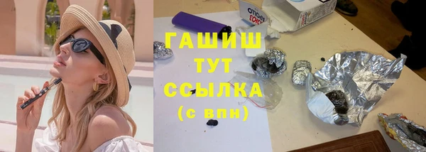 прущая мука Белокуриха