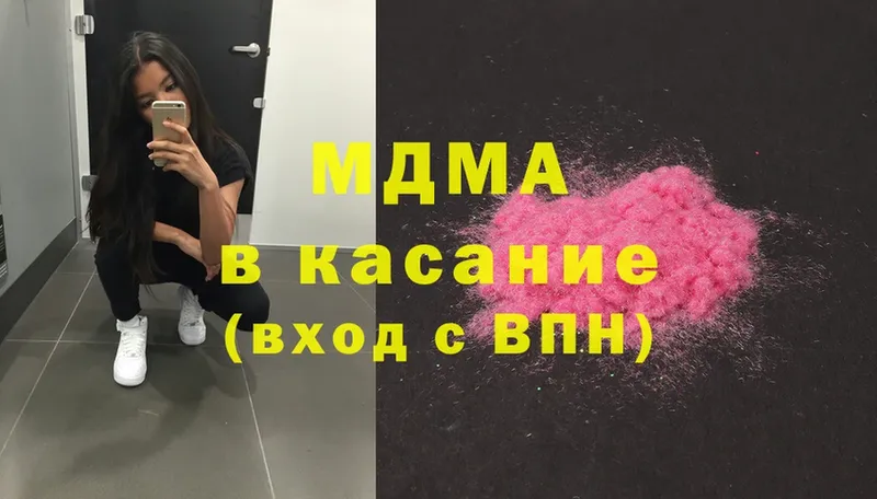 MDMA молли  Рассказово 